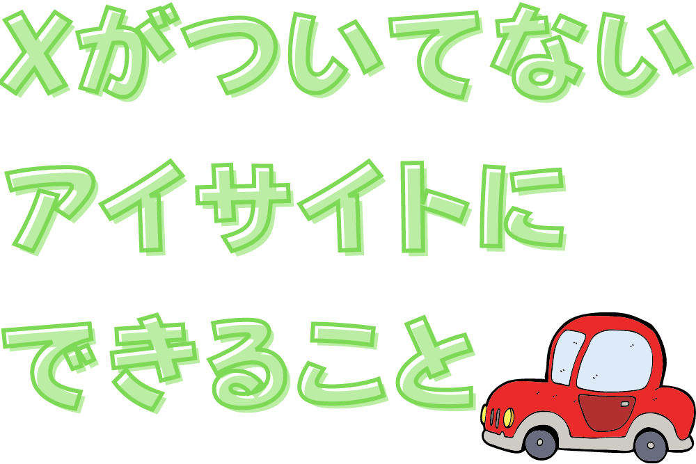 f:id:MORIKO:20210116163622p:plain