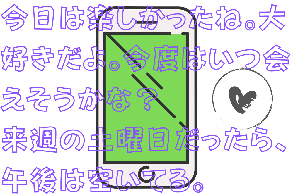 f:id:MORIKO:20210118222104p:plain