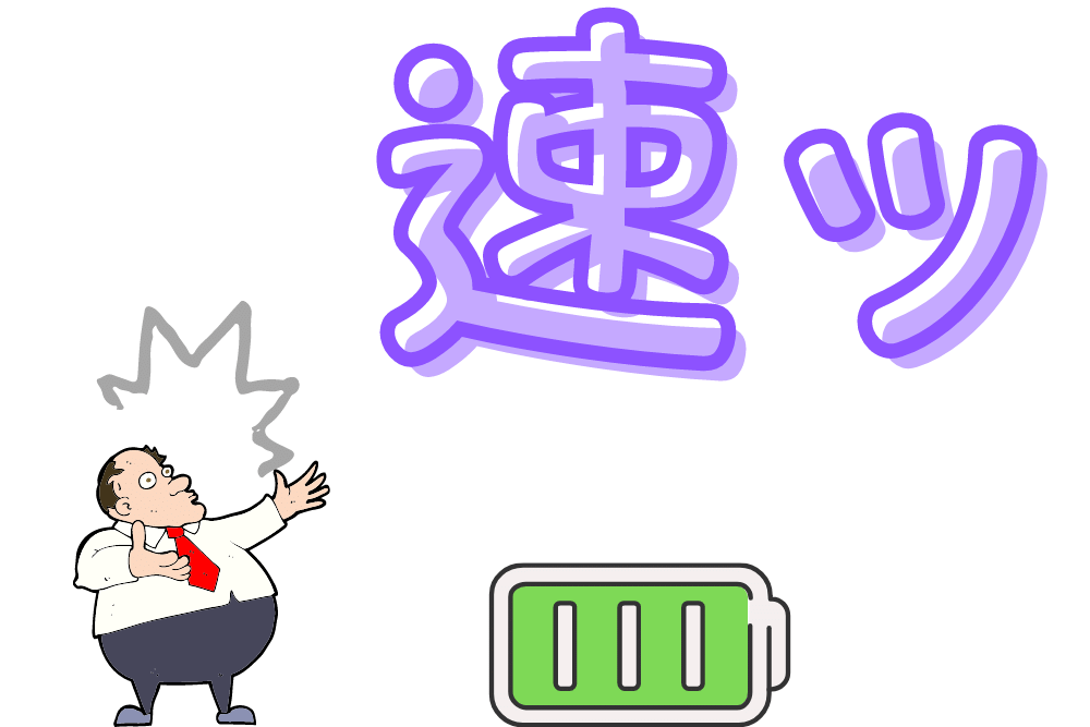 f:id:MORIKO:20210127183021p:plain