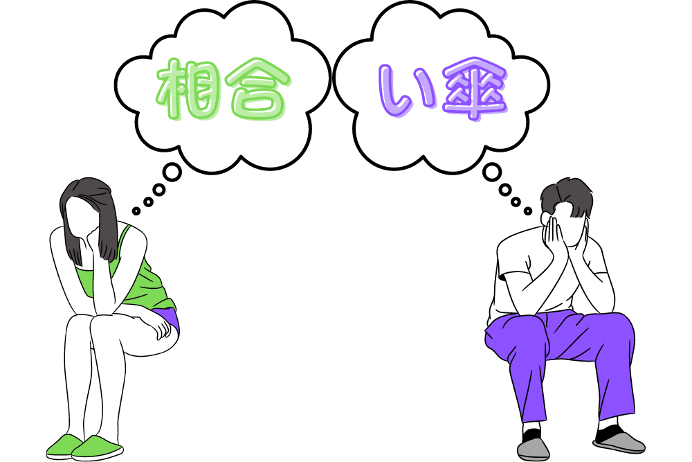 f:id:MORIKO:20210205090333p:plain