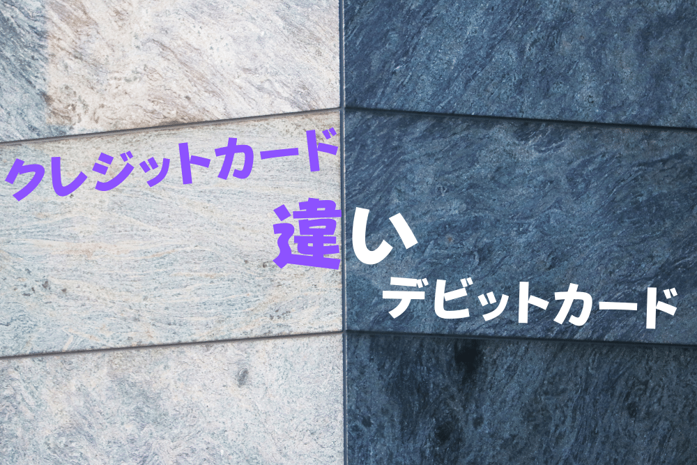 f:id:MORIKO:20210212174413p:plain