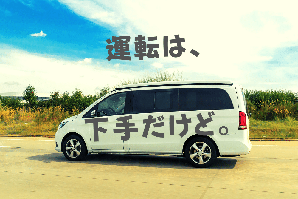 f:id:MORIKO:20210215152349p:plain