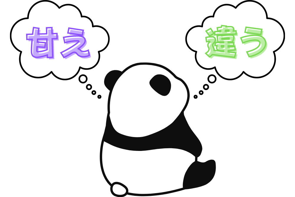 f:id:MORIKO:20210325165628p:plain