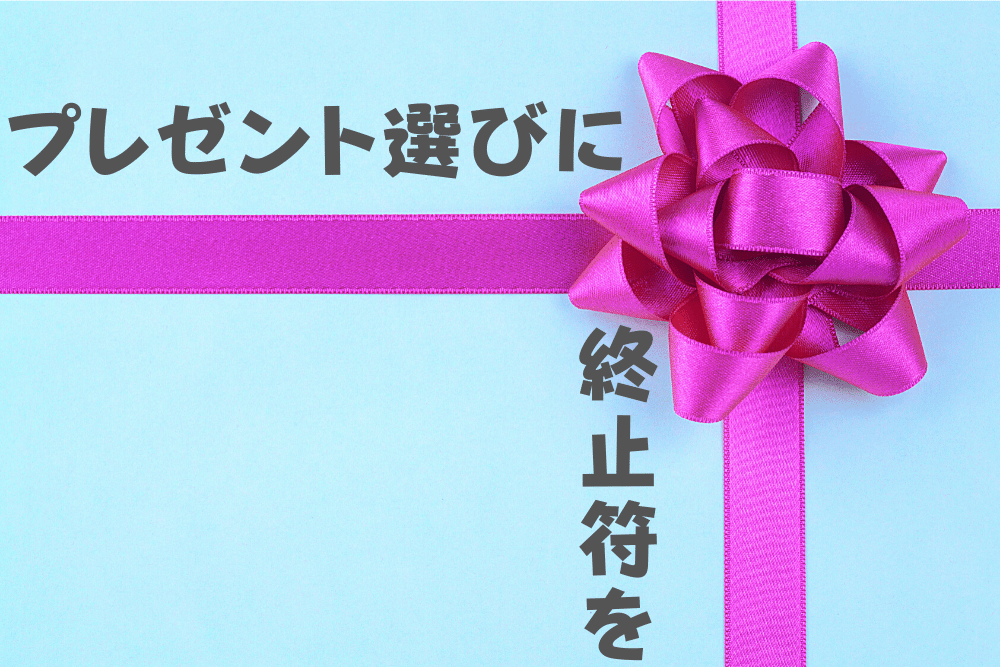 f:id:MORIKO:20210405161310p:plain