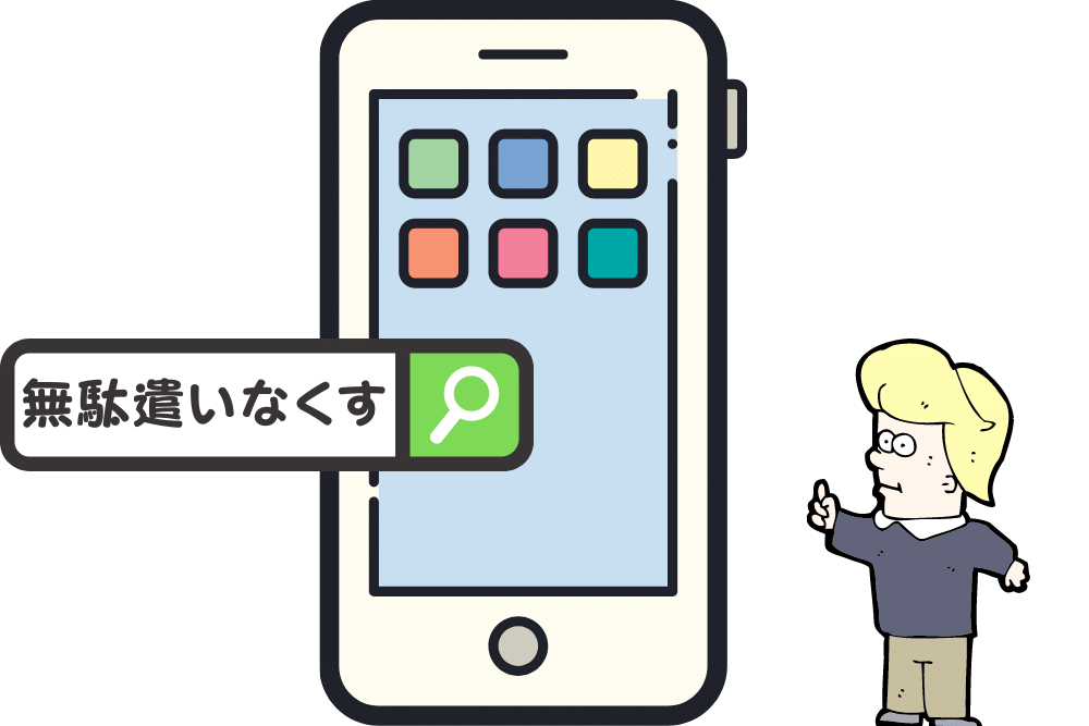 f:id:MORIKO:20210407154727p:plain