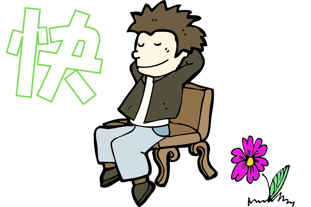 f:id:MORIKO:20210422173627p:plain