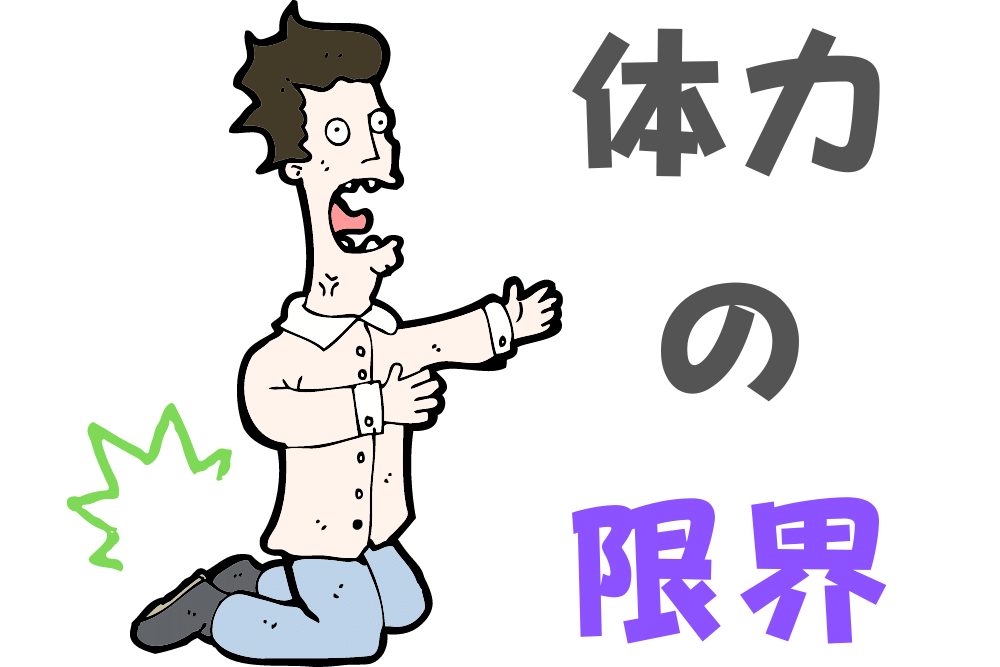 f:id:MORIKO:20210423153605p:plain