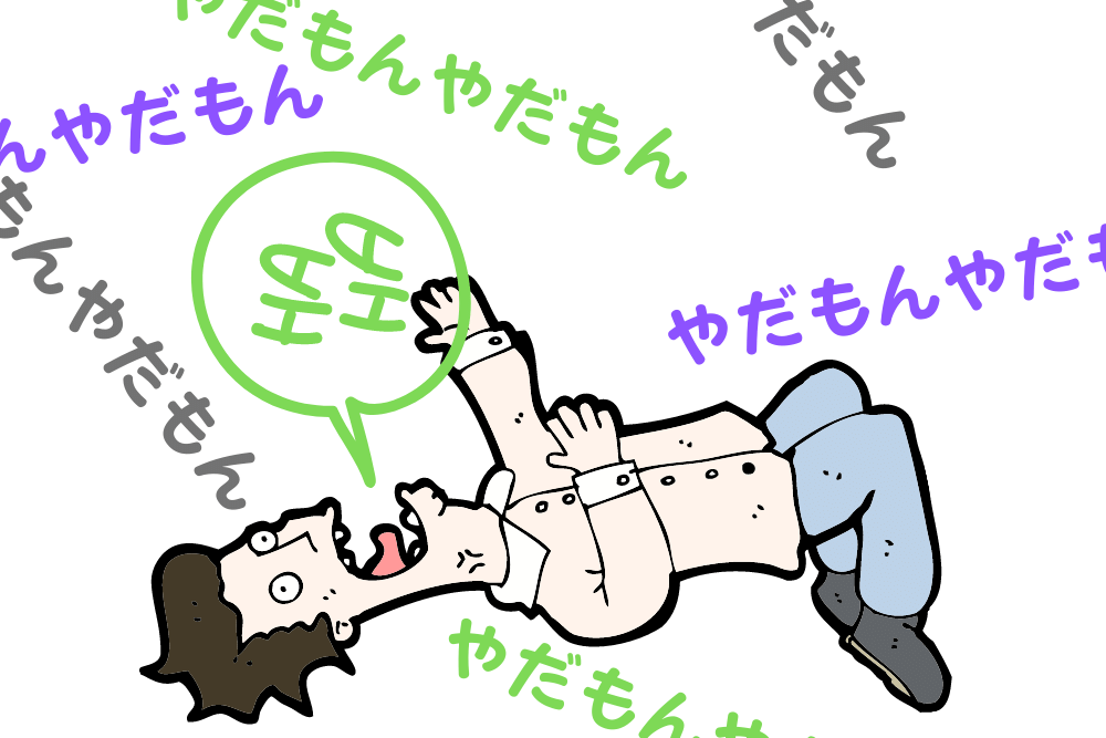 f:id:MORIKO:20210429104954p:plain