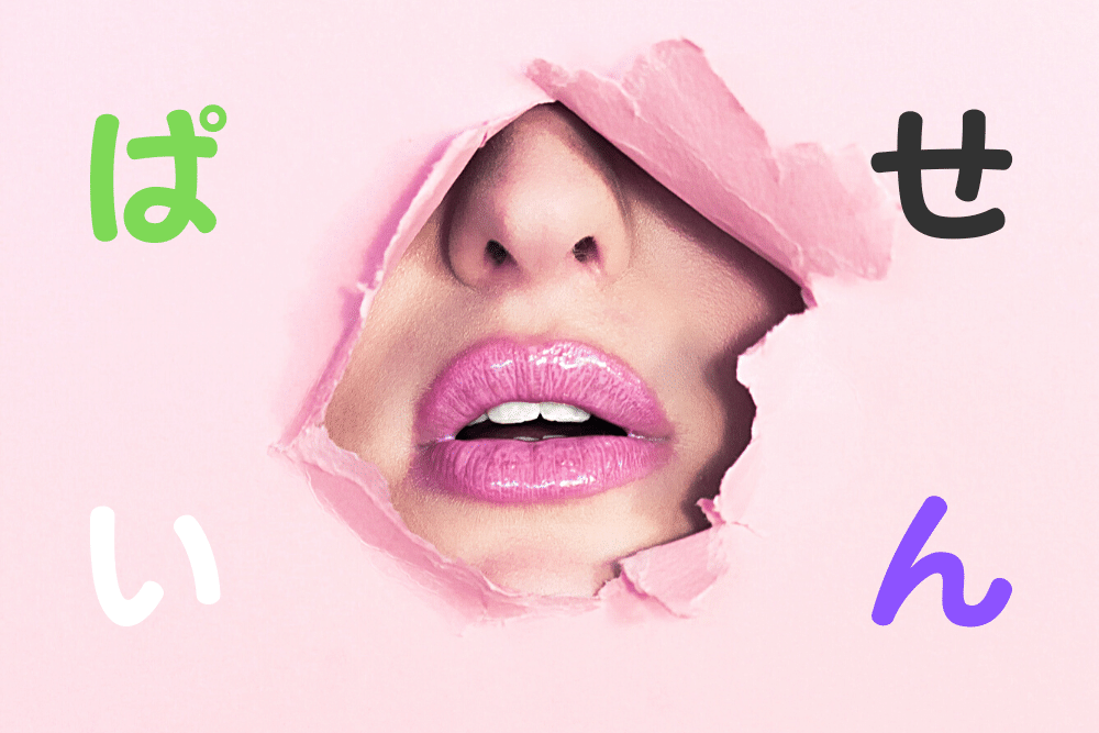 f:id:MORIKO:20210508152849p:plain