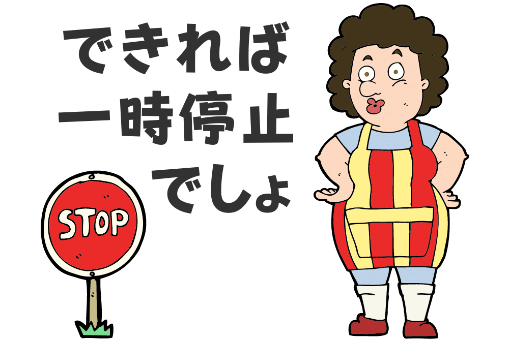 f:id:MORIKO:20210523141324p:plain