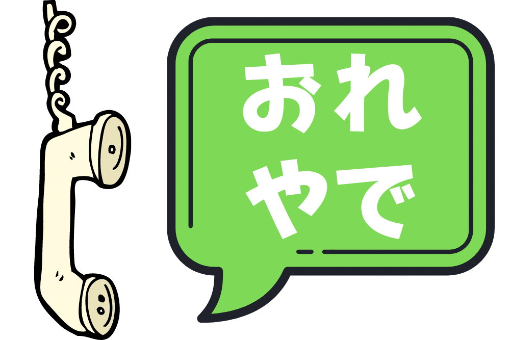 f:id:MORIKO:20210524185123p:plain