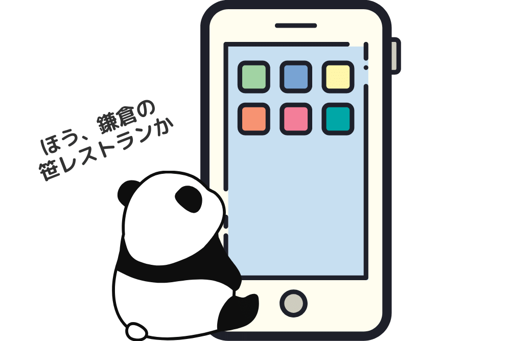 f:id:MORIKO:20210604171128p:plain