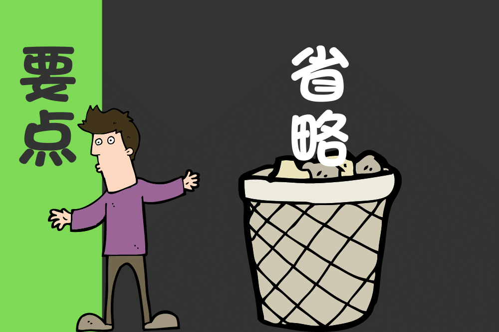 f:id:MORIKO:20210605151305p:plain