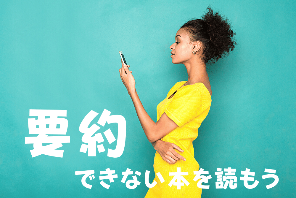 f:id:MORIKO:20210610162847p:plain