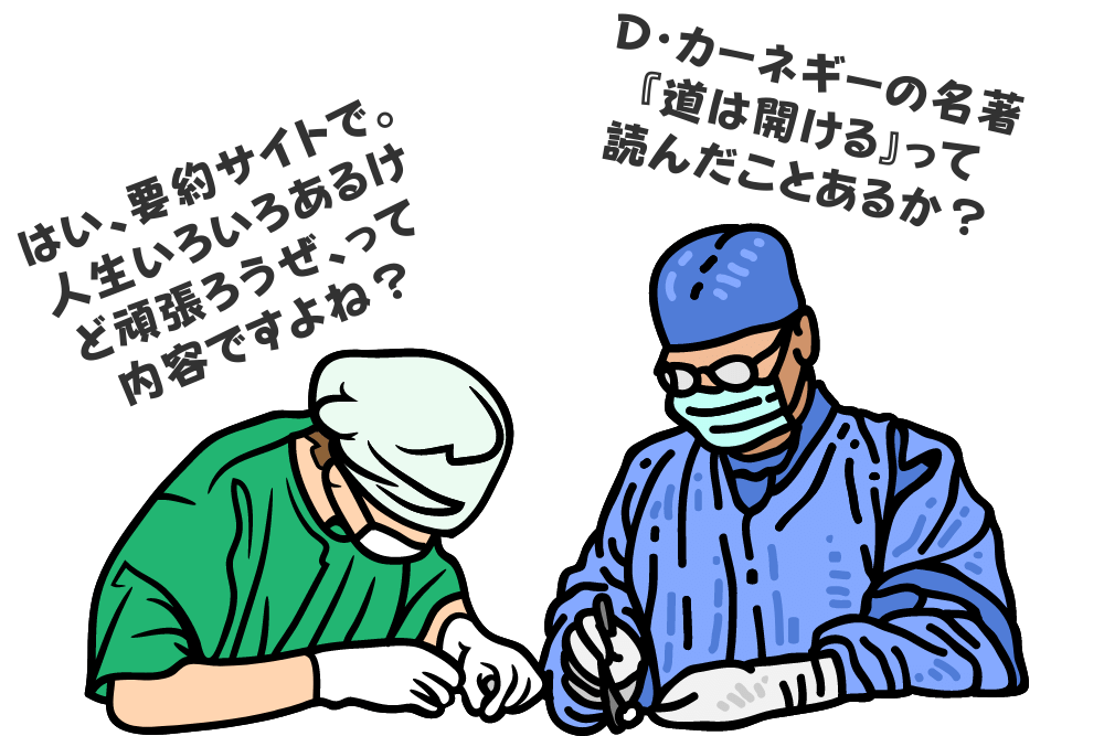 f:id:MORIKO:20210610170847p:plain