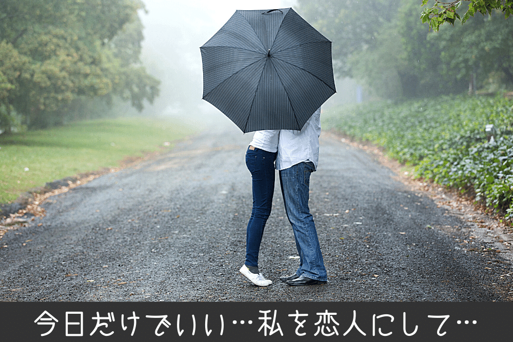 f:id:MORIKO:20210625163444p:plain