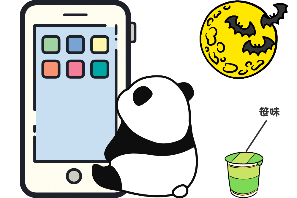 f:id:MORIKO:20210706162745p:plain