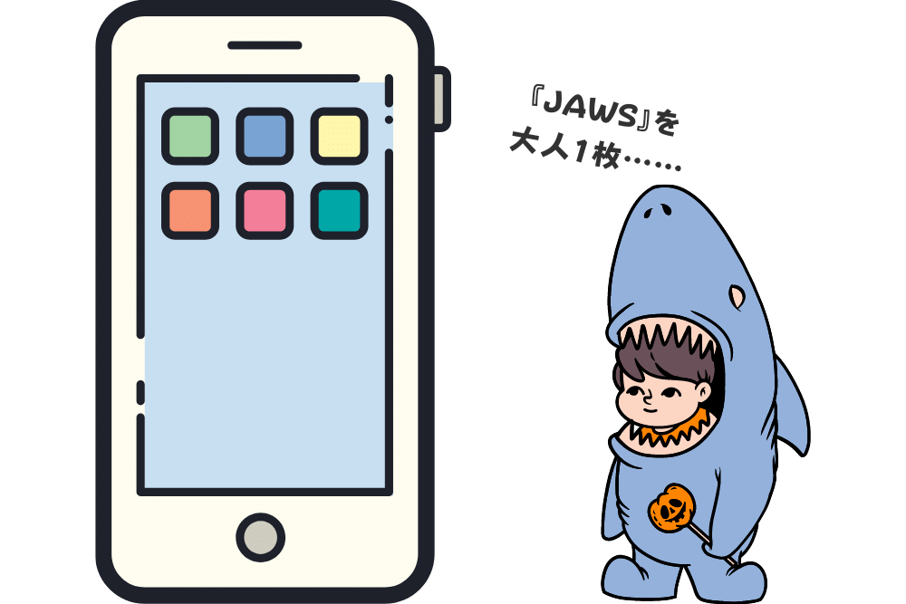 f:id:MORIKO:20210707173636p:plain