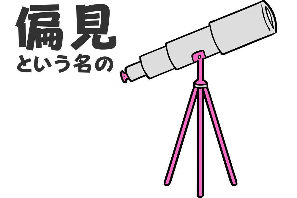 f:id:MORIKO:20210717210646p:plain