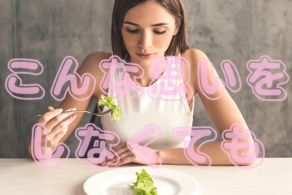 f:id:MORIKO:20210719175431p:plain