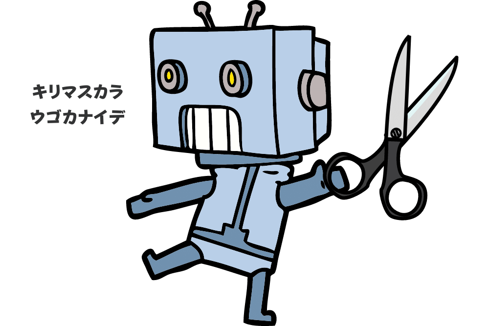 f:id:MORIKO:20210724191348p:plain