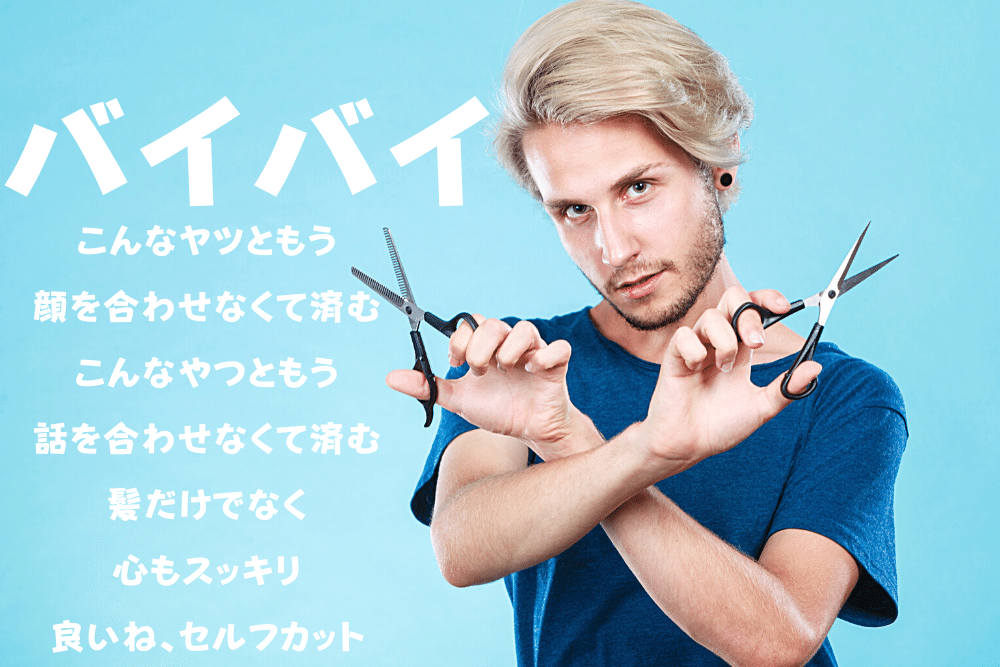 f:id:MORIKO:20210724195547p:plain