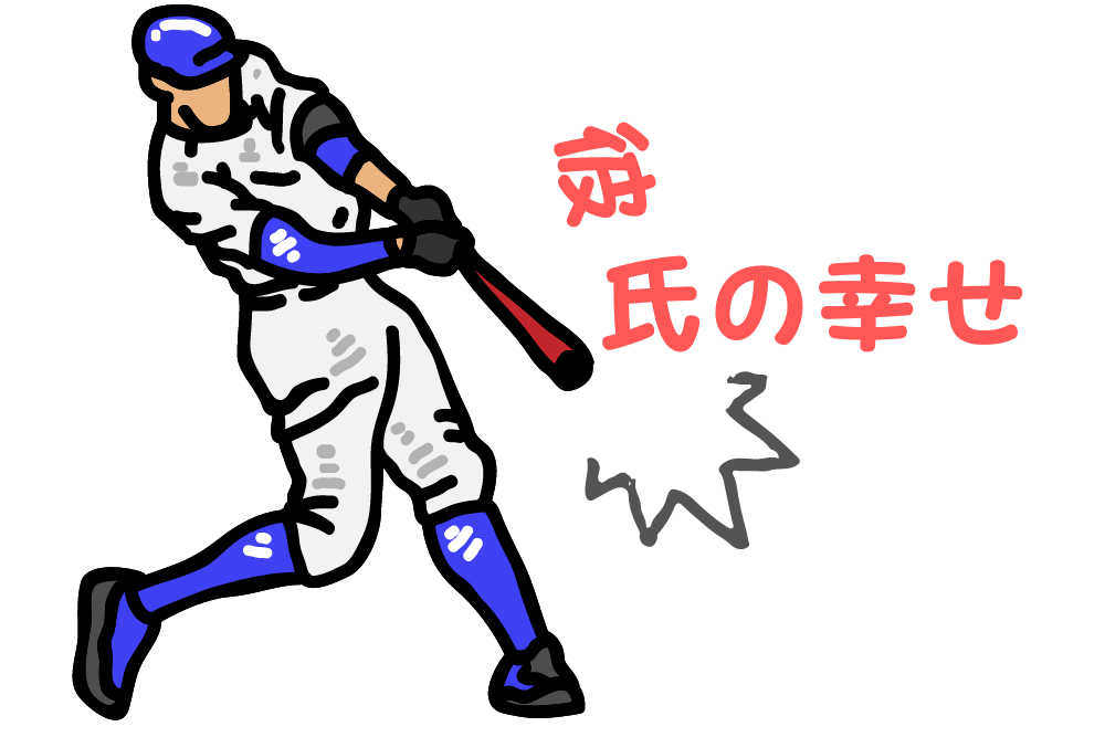 f:id:MORIKO:20210801224655p:plain