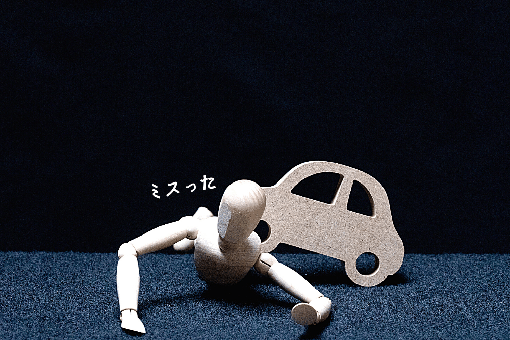 f:id:MORIKO:20210805173507p:plain