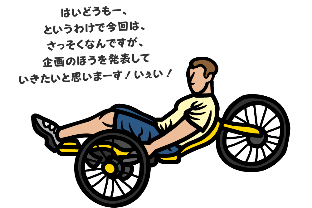 f:id:MORIKO:20210808185030p:plain