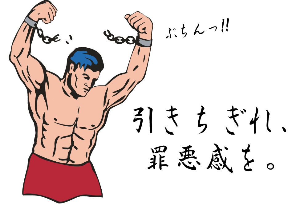 f:id:MORIKO:20210809174118p:plain