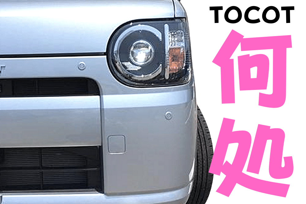 f:id:MORIKO:20210828205856p:plain