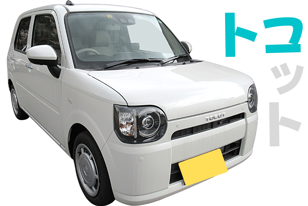 f:id:MORIKO:20210828220956p:plain