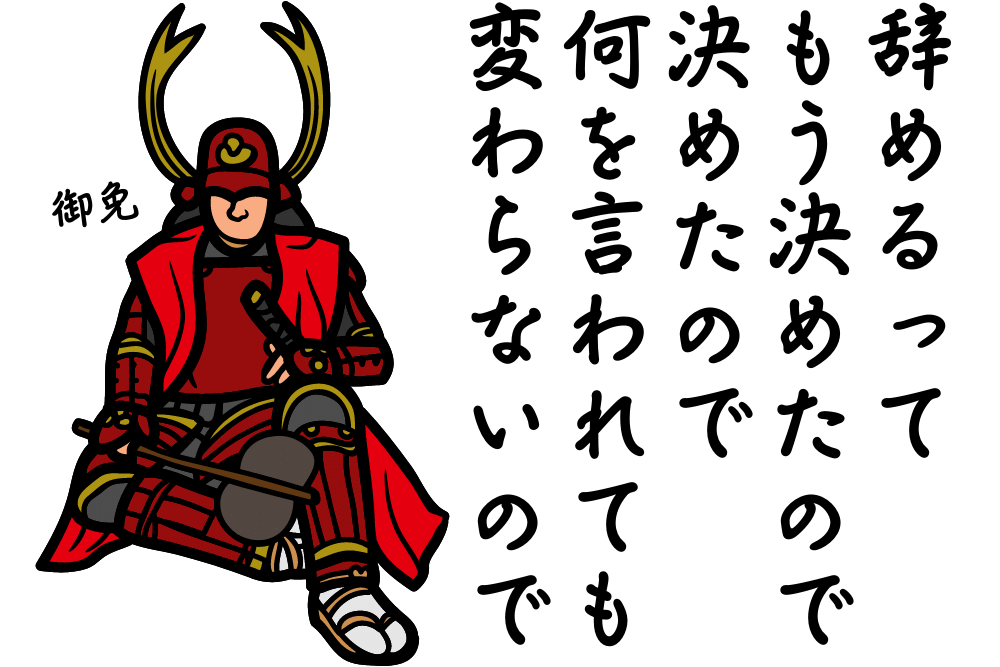 f:id:MORIKO:20210908164101p:plain