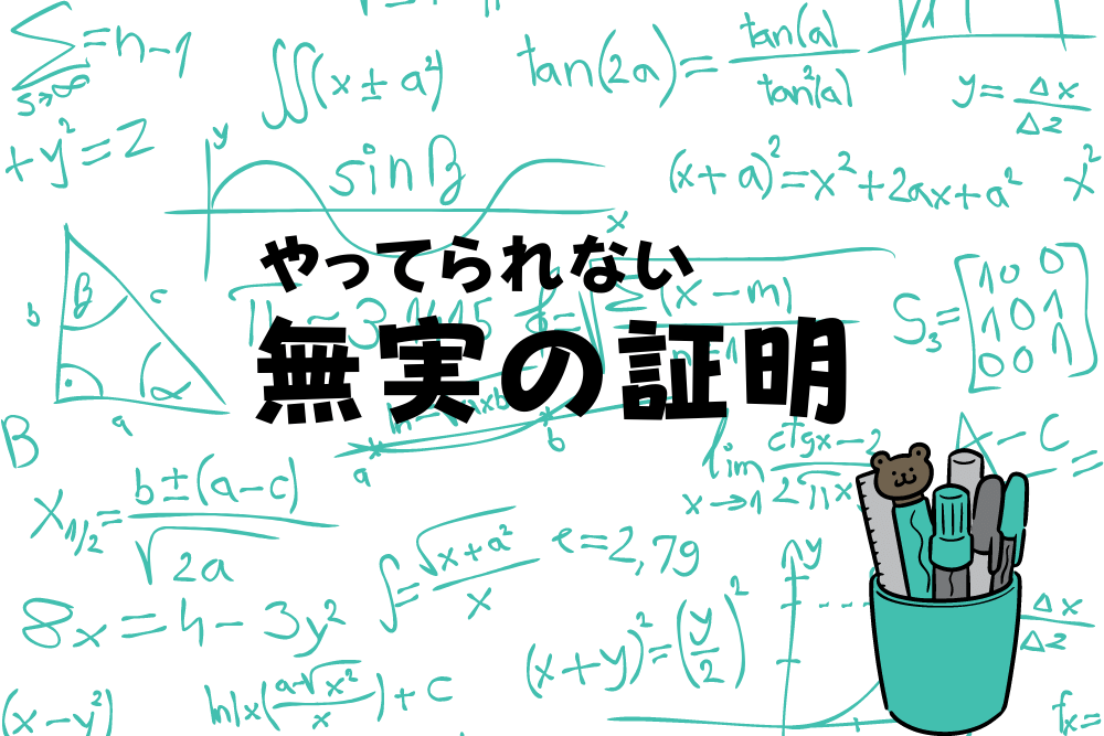 f:id:MORIKO:20210918204407p:plain