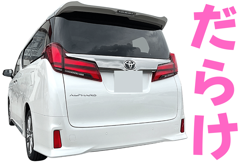 f:id:MORIKO:20210923180710p:plain