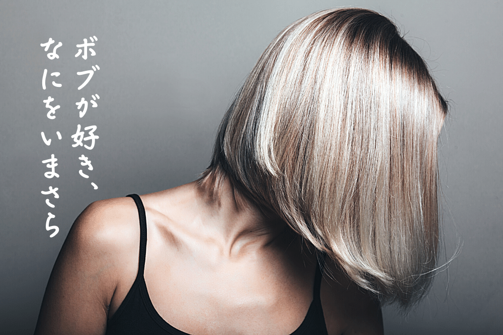 f:id:MORIKO:20210928154558p:plain