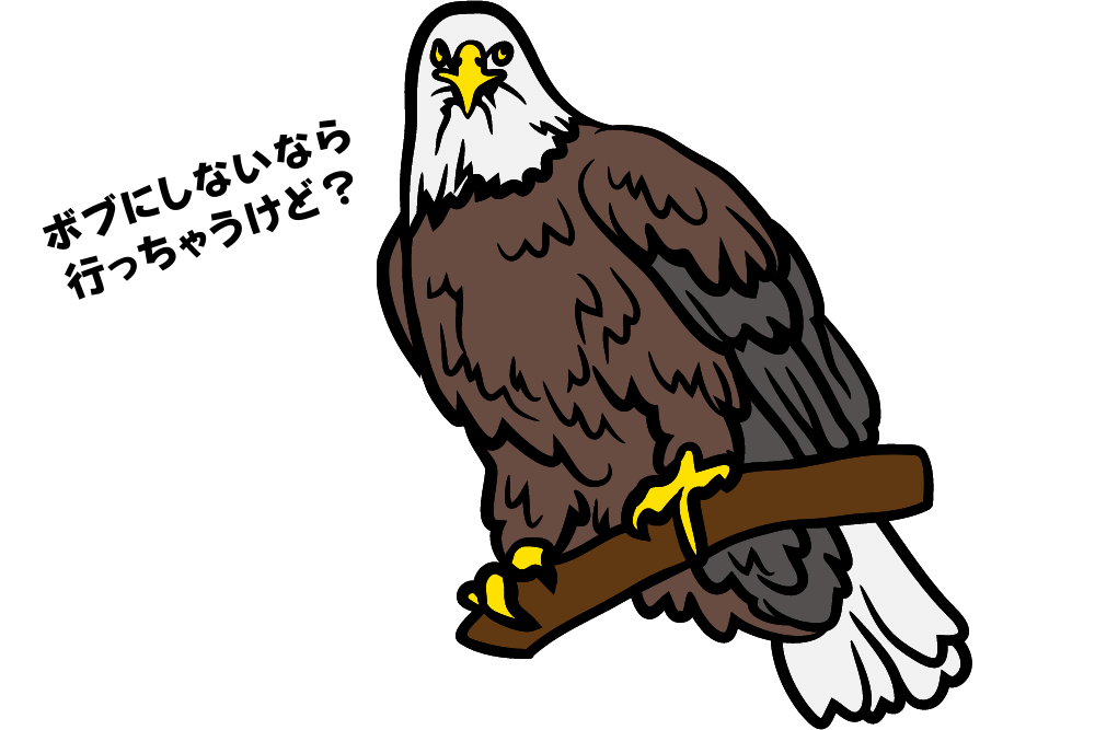 f:id:MORIKO:20210928164414p:plain