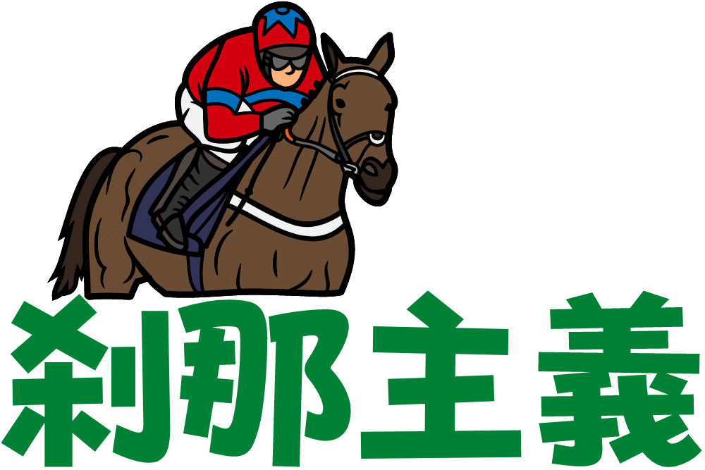 f:id:MORIKO:20211003221657p:plain