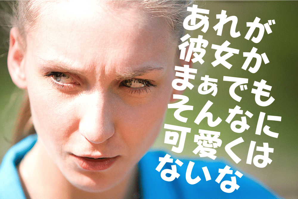 f:id:MORIKO:20211005160036p:plain