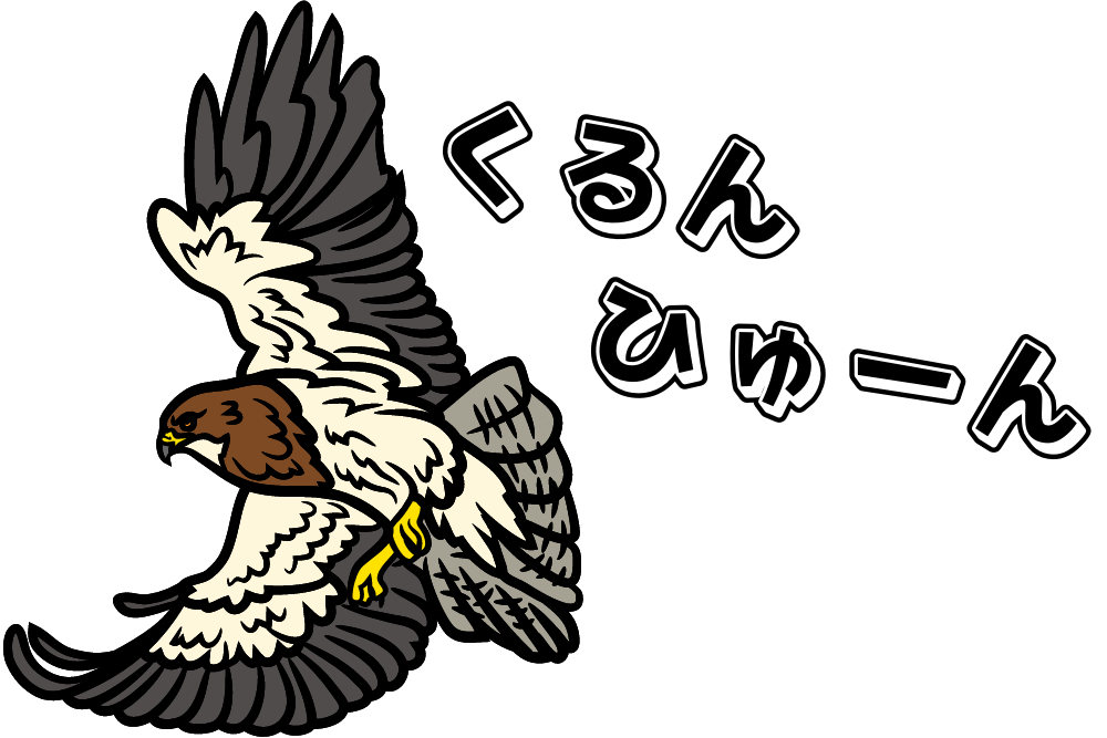 f:id:MORIKO:20211005164637p:plain