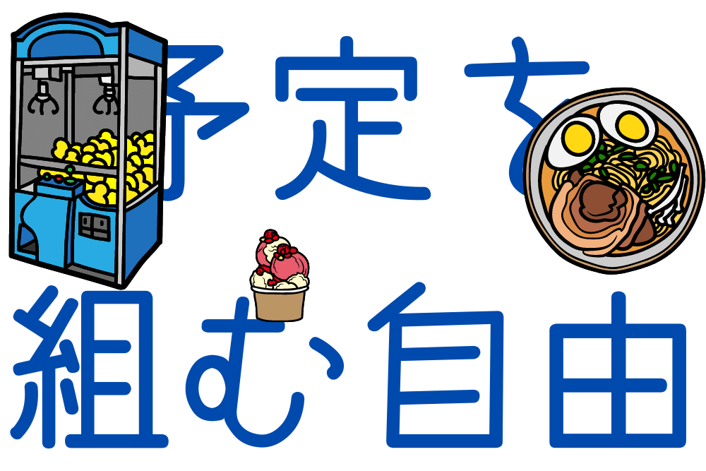 f:id:MORIKO:20211013173115p:plain