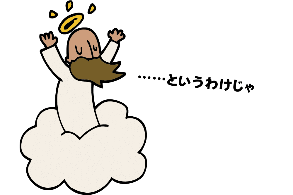 f:id:MORIKO:20211021162657p:plain