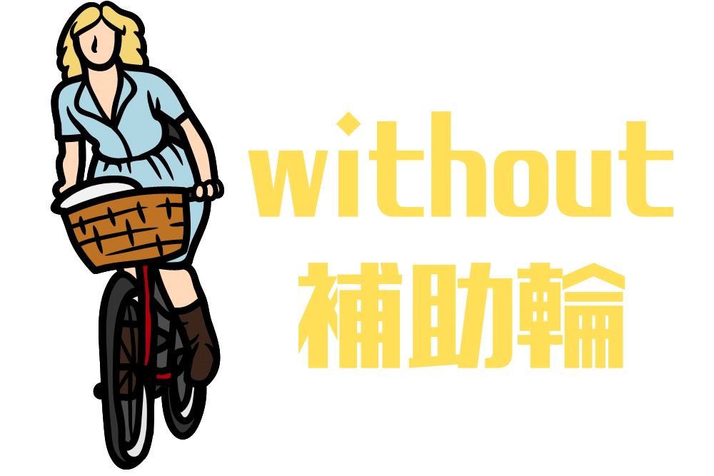 f:id:MORIKO:20211021165116p:plain