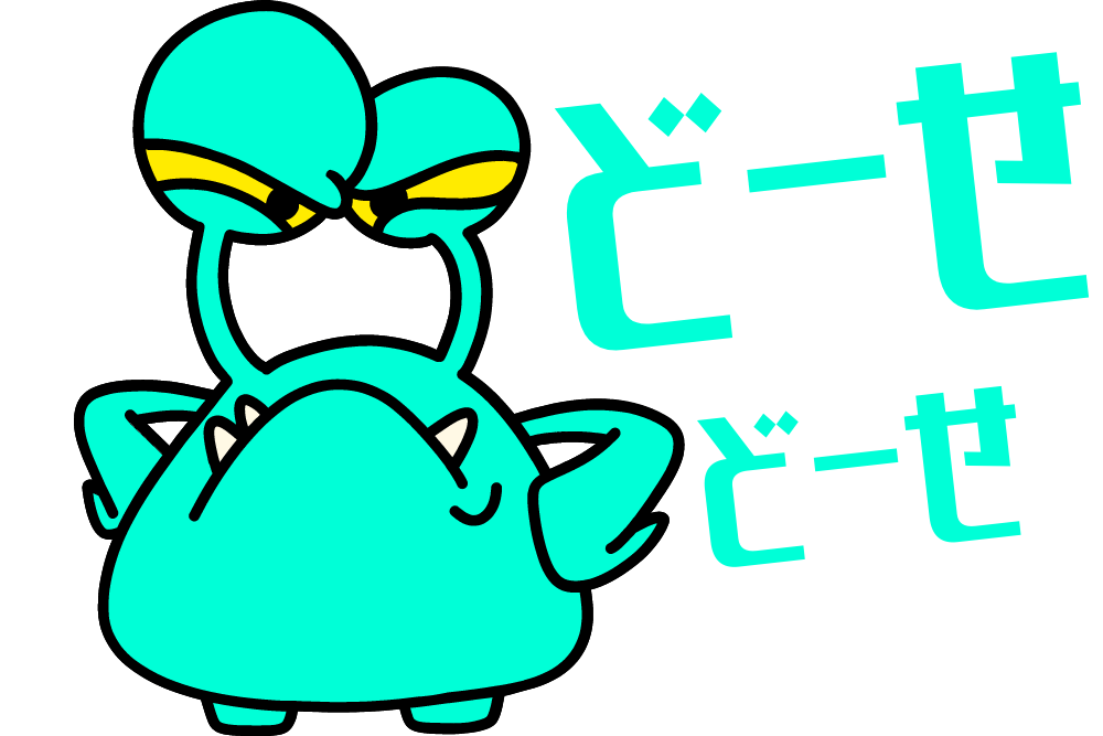 f:id:MORIKO:20211021170403p:plain