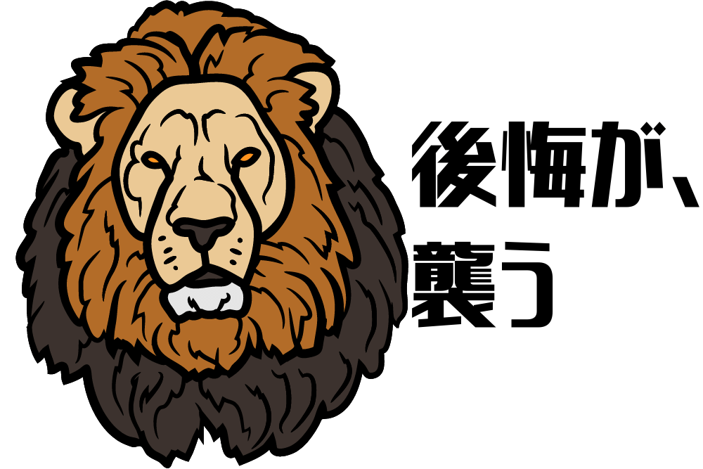 f:id:MORIKO:20211026184524p:plain