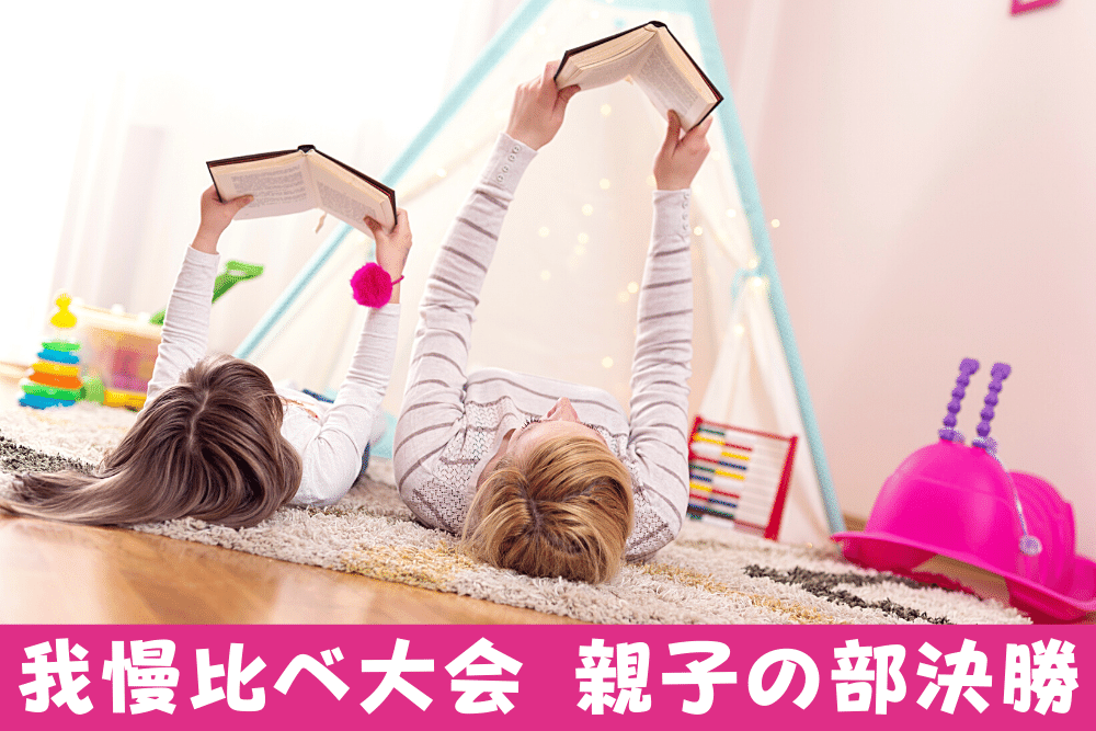 f:id:MORIKO:20211027142236p:plain