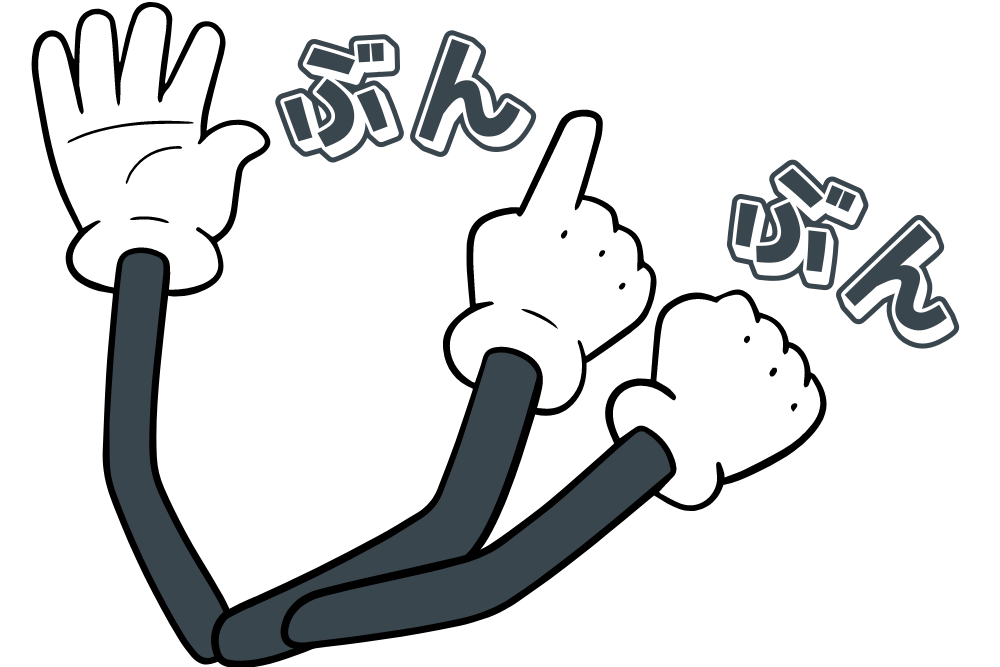 f:id:MORIKO:20211027143401p:plain