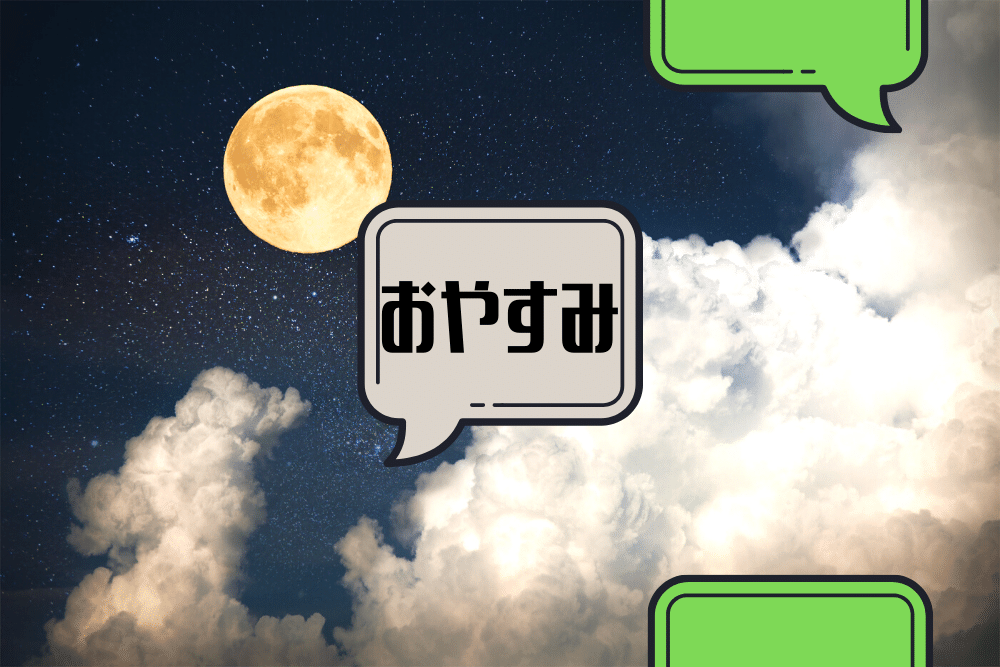 f:id:MORIKO:20211028163510p:plain