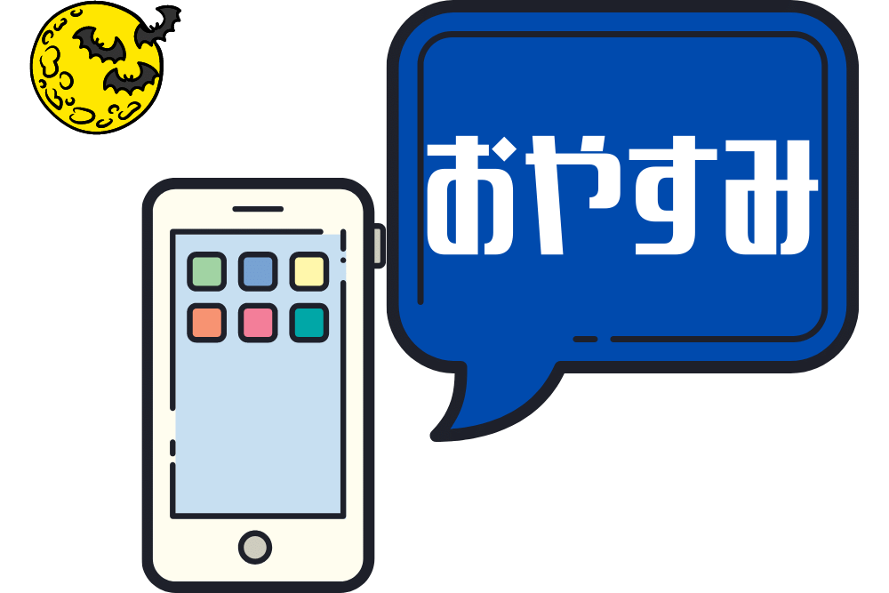 f:id:MORIKO:20211028164017p:plain