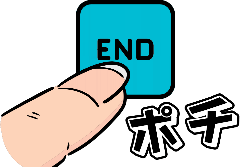 f:id:MORIKO:20211028164516p:plain